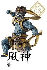 風神 青
