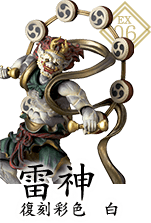 雷神  復刻彩色 白